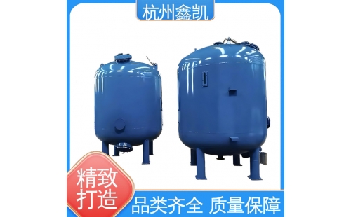 機械過濾器濾料的使用壽命受哪些因素影響？-杭州鑫凱